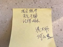 -全季酒店(成都春熙路IFS国金中心店)