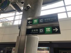 -东荟城名店仓