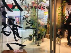 等位区-茶颜悦色(银盆岭万达广场店)