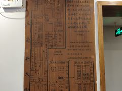 -金生隆(六铺炕店)