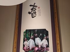 -三江里·宜宾川菜(亚运村店)