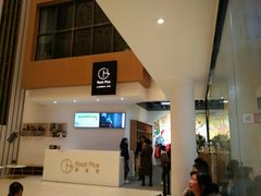 -ROCKPLUS攀岩馆(环宇城店)