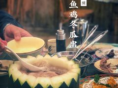 水鱼鸡冬瓜盅-尚竹阁冬瓜盅·18年地标美食(平洲店)
