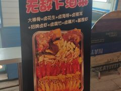 -东极岛海鲜