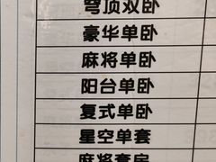 -乾州古城