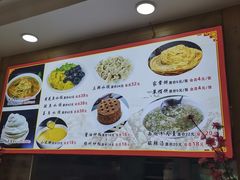 -良师门滨海人家·海鲜·家常菜(滨海城店)
