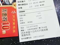 -力力豆花庄(广渠门店)