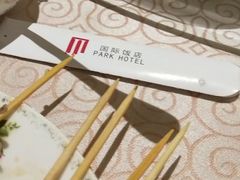 -上海国际饭店