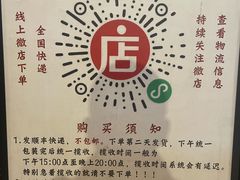 -老黄记手撕烤兔(玉林街店)