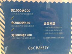 -吉森Bakery(教育路店)