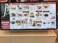 -西北馍王.陕西手工面(龙湖白沙天街店)