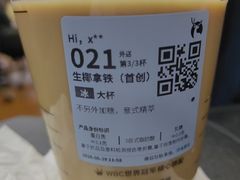 -瑞幸咖啡(华东理工大学商学院店)