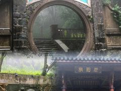 -莫干山风景区