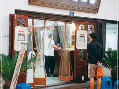 门面-孙盛兴奥灶面馆·蟹黄面·三虾面(山塘街总店)