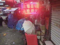 -利津路小商品批发市场