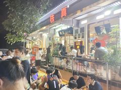 -铁真·刨冰红焖羊肉·正宗老字号