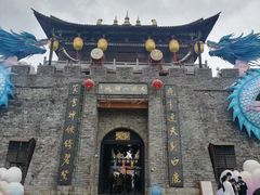 -天龙八部武侠城