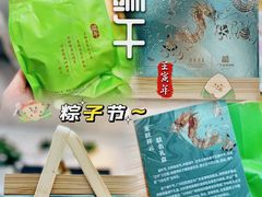-广州花园酒店