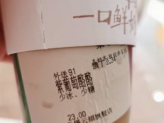-叶子与茶(苏宁广场店)