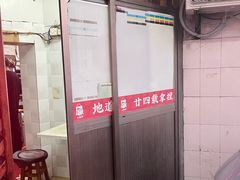 -小胖子馄饨店(洪兴路店)