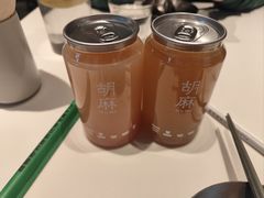 -胡麻(静安嘉里店)