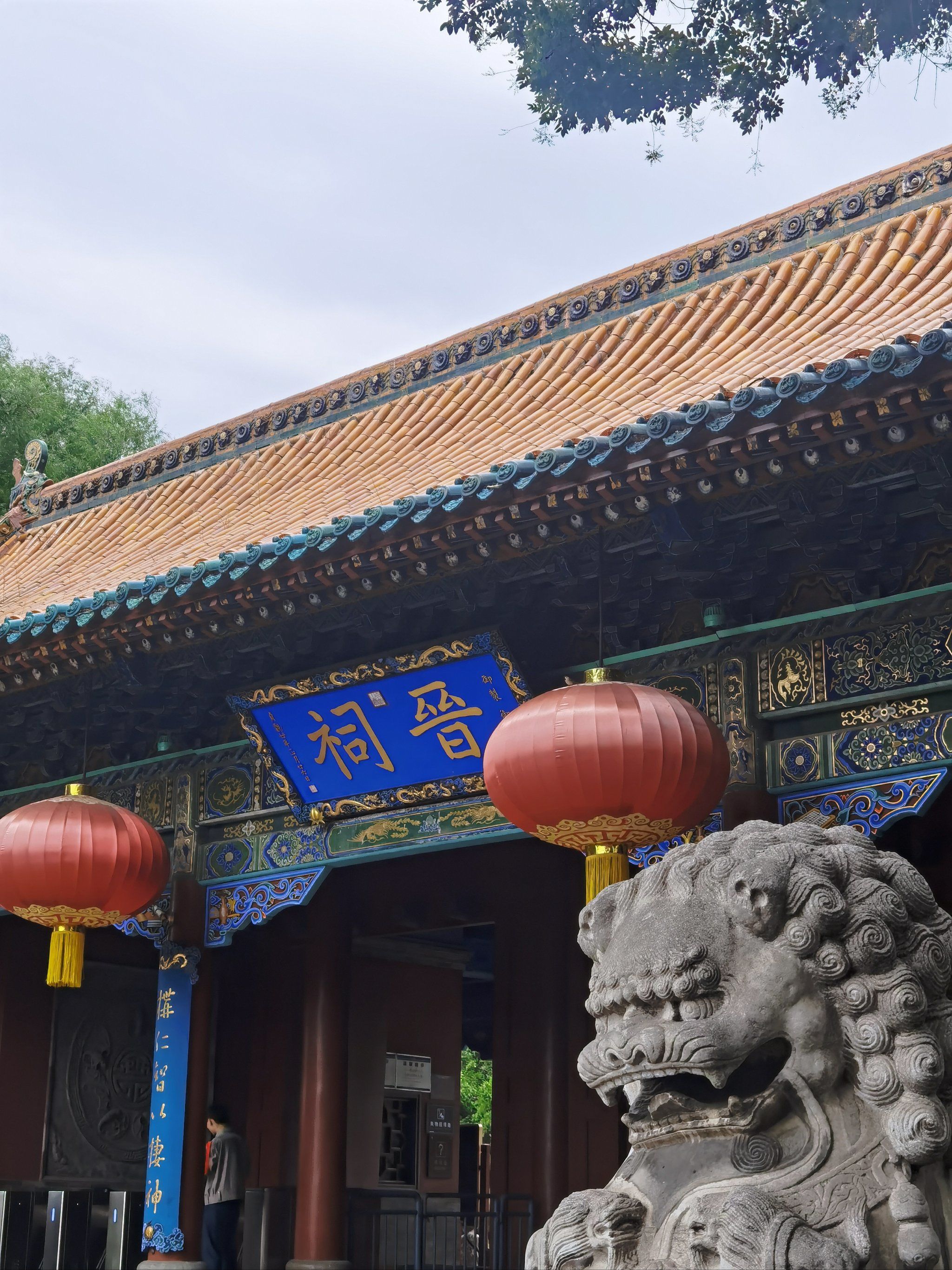 愿众生平安健康幸福安康万事如意 

晋祠,山西必打卡景点之一园 