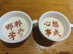 -春满园·邯郸菜发祥地(滏东店)