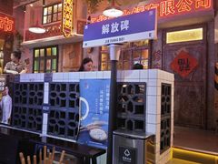 -江北北火锅馆·公路夜市(魏公村店)