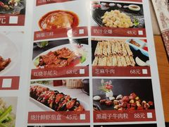 -伊兰津范儿