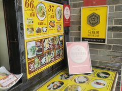 -无影脚佛山陈氏盲公丸始创店(飞鸿街店)