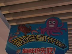 -渔家风味·鲅鱼水饺·央视展播·海鲜天津菜(开发区店)