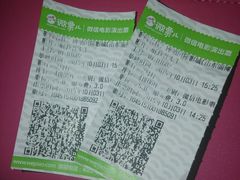 -博纳国际影城(淄博店)