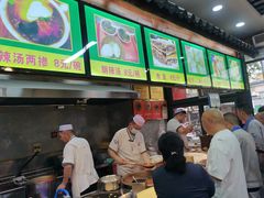 -穆彦华逍遥镇胡辣汤(岗坡路店)