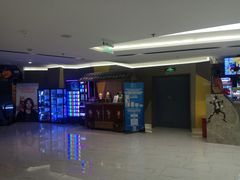 -中影国际影城(东方新天地CINITY店)