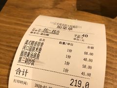 账单-云水瑶意境云南菜餐厅(大悦城店)