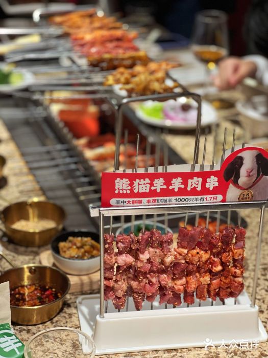 丰茂烤串(金泉美食宫店)图片