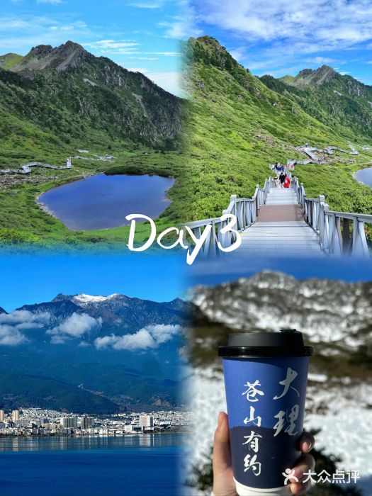 崇圣寺三塔文化旅游区图片