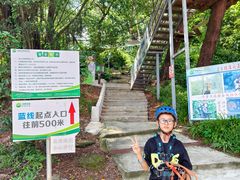 -芦仙山景区-飞越丛林探险乐园