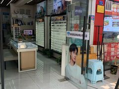 -创视镜匠眼镜管家(太升南路店)