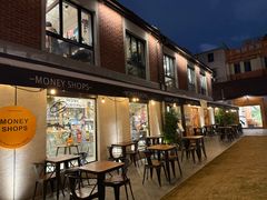 -Money Shops(愚园路店)