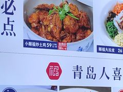 炒土鸡-大闫家烧烤·小海鲜家常菜(郑庄店)