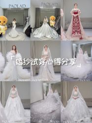 点击看大图 -南京宝娜嫁衣婚纱礼服馆(中央路店)