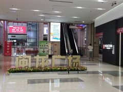 -闽龙广场