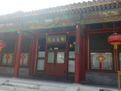 门面-听鹂馆饭庄(颐和园店)