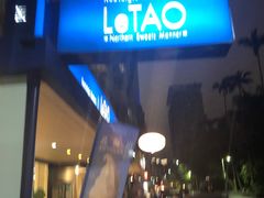 -LeTAO小樽洋果子铺(松烟店)