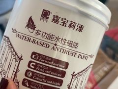 -正阳装潢市场