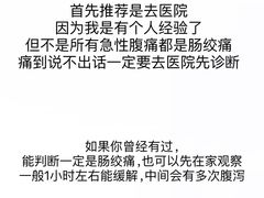 -深圳市人民医院(留医部)