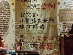 -银座商城(东城店)