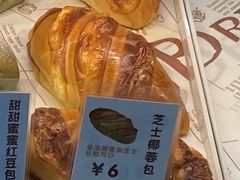 芝士椰蓉包-浓心爷爷·现烤面包(礼岗店)