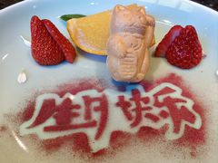 -然锅料理